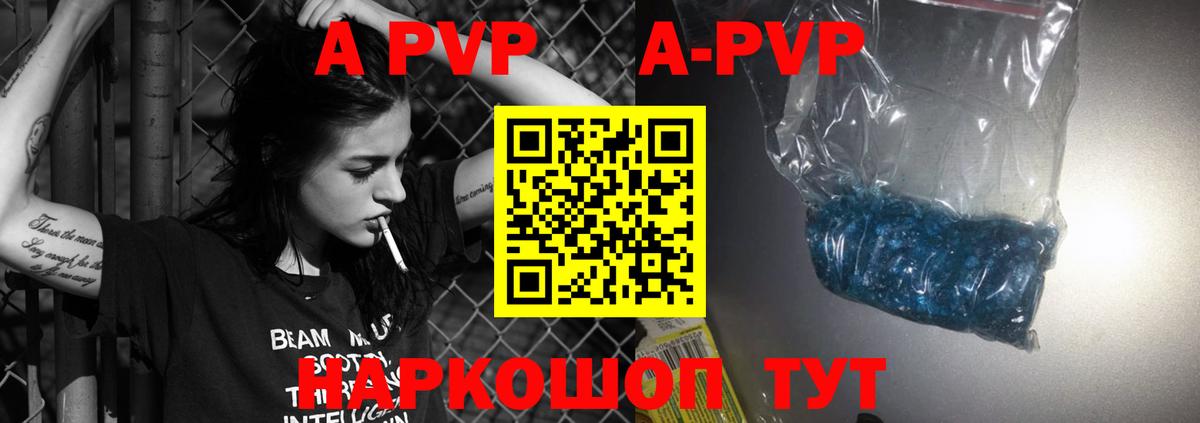 A PVP СК КРИС Каспийск