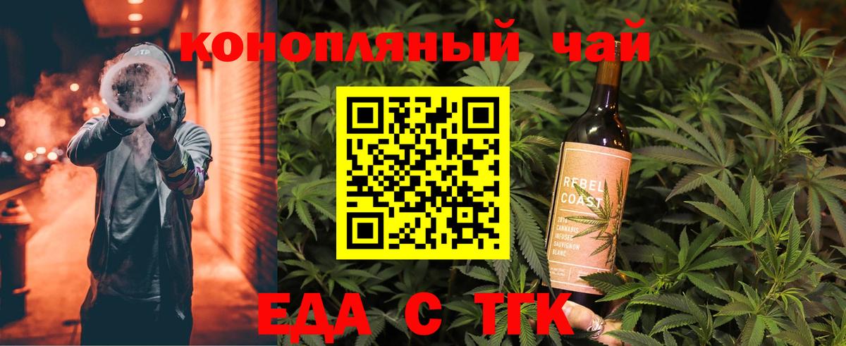 Каспийск  Canna-Cookies марихуана  Вход с VPN 