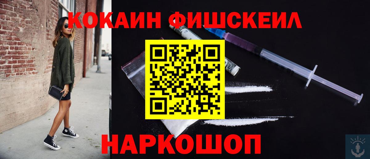 КОКАИН 98%  Вход с VPN  Каспийск 