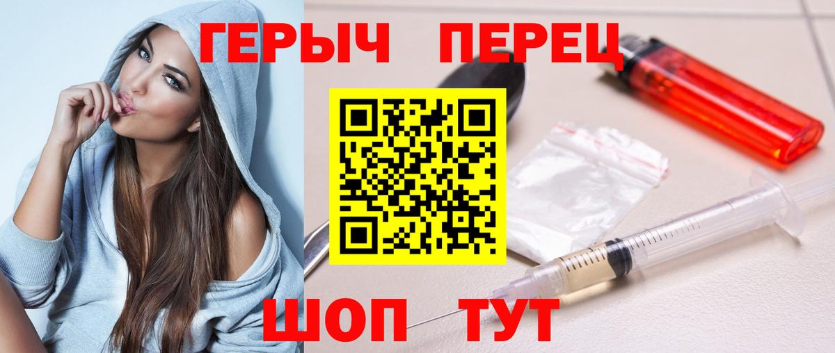 ГЕРОИН афганец Каспийск
