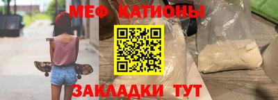 амфетамин Комсомольск-на-Амуре