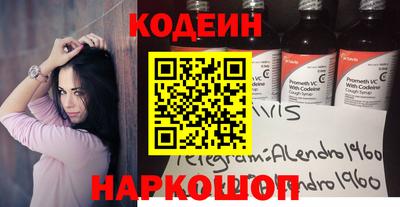 2c-b Коммунар