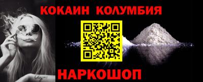 амф Конаково