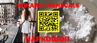 амф Конаково