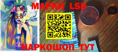 амфетамин Комсомольск-на-Амуре