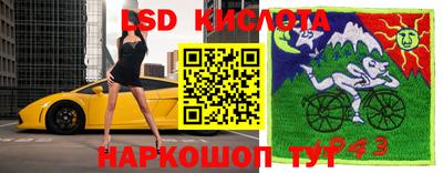 амфетамин Комсомольск-на-Амуре
