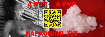амфетамин Комсомольск-на-Амуре