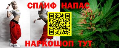 амфетамин Комсомольск-на-Амуре