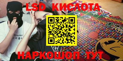 2c-b Коммунар