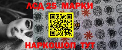 амфетамин Комсомольск-на-Амуре
