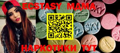 амфетамин Комсомольск-на-Амуре
