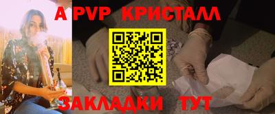 амфетамин Комсомольск-на-Амуре