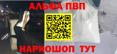 амф Конаково