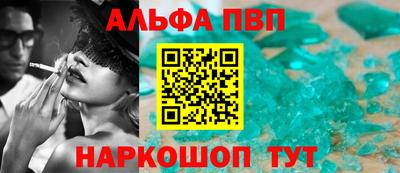 амф Конаково