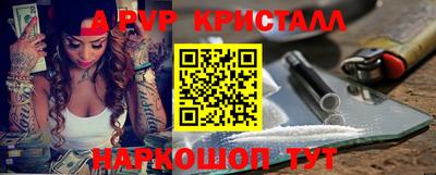 2c-b Коммунар
