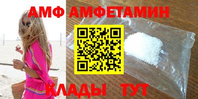 амф Конаково