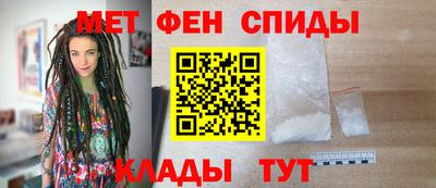 амфетамин Комсомольск-на-Амуре