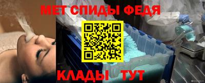 амфетамин Комсомольск-на-Амуре
