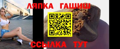 амфетамин Комсомольск-на-Амуре