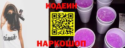 амфетамин Комсомольск-на-Амуре
