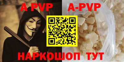 амфетамин Комсомольск-на-Амуре