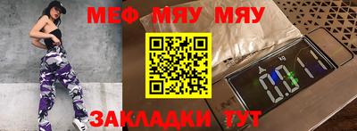 амф Конаково