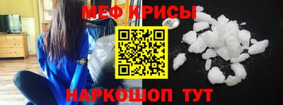 амфетамин Комсомольск-на-Амуре