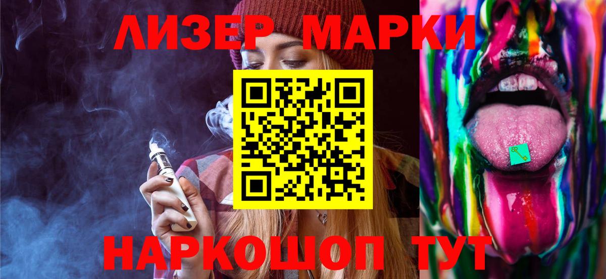 ЛСД экстази кислота  Вход с VPN  LSD-25 экстази  Каспийск  LSD-25 экстази кислота 