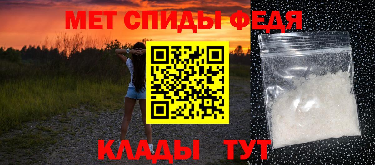 Каспийск  МЕТАМФЕТАМИН винт  Вход с VPN 
