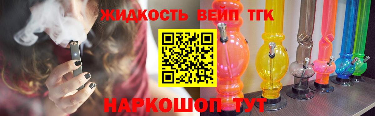 Каспийск  Дистиллят ТГК гашишное масло  Вход с VPN  Дистиллят ТГК гашишное масло 