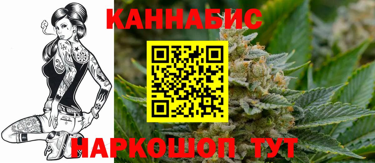 Бошки Шишки OG Kush Каспийск