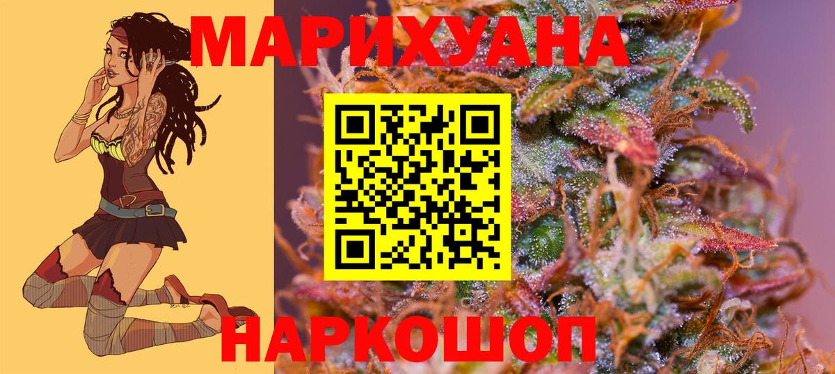 Бошки марихуана MAZAR  МАРИХУАНА планчик  Вход с VPN  Бошки марихуана ГИДРОПОН  Каспийск  Бошки Шишки марихуана 